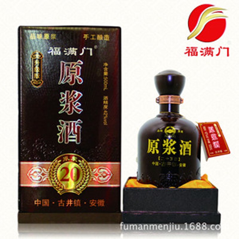 纯粮白酒批发