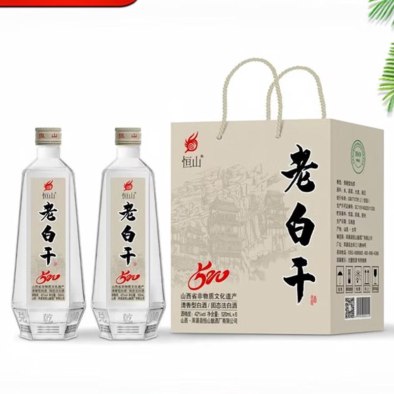 恒山白酒的行业动态解析