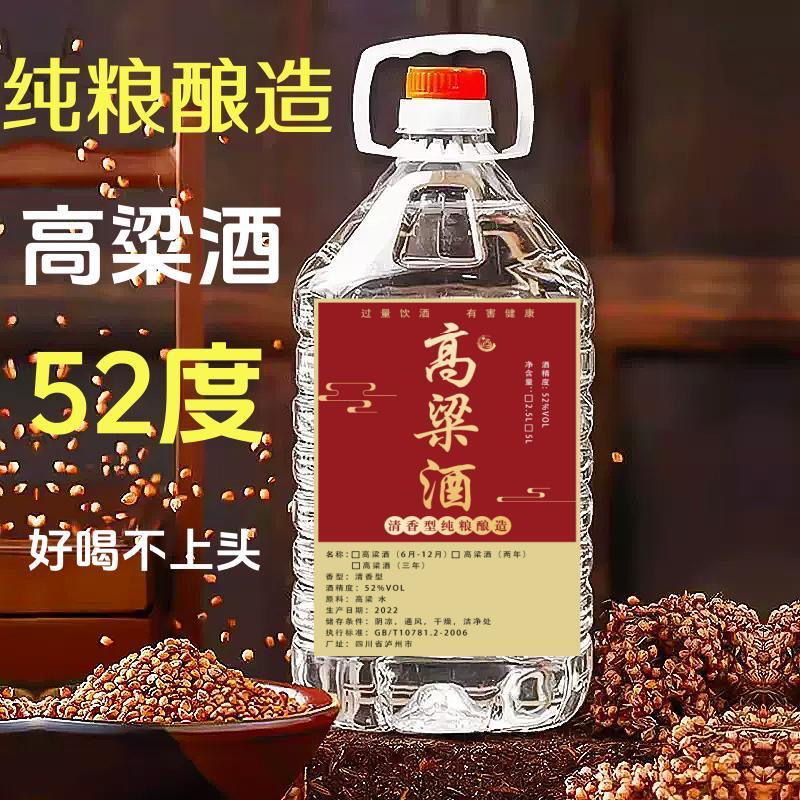山西白酒行业的兴衰与创新