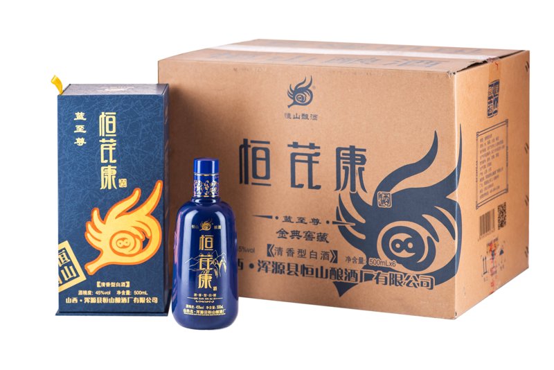 浑源恒山酿酒厂