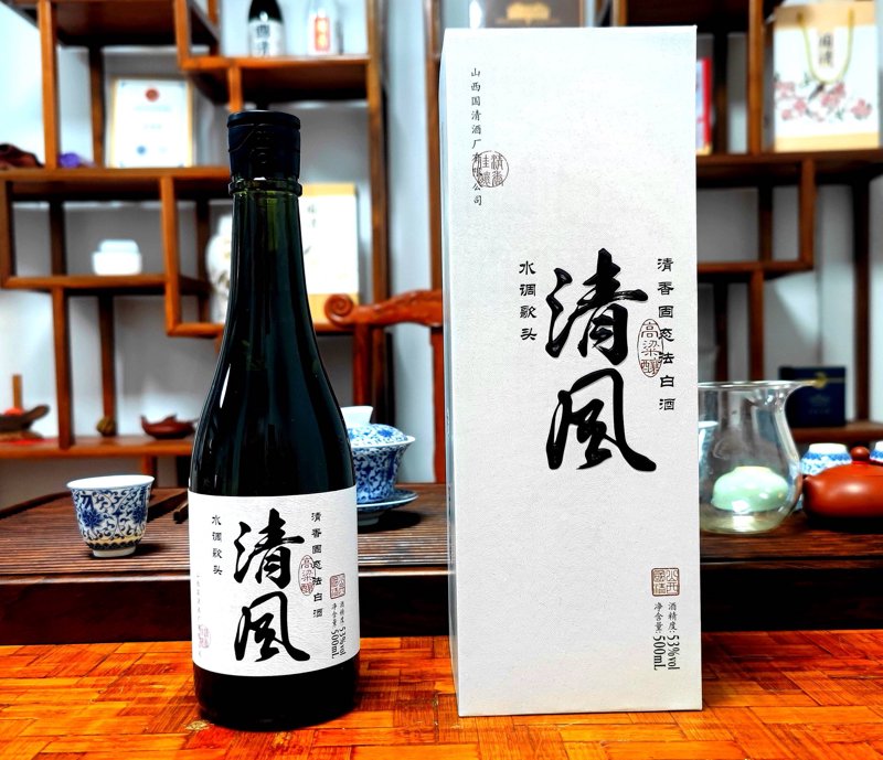 清香型白酒